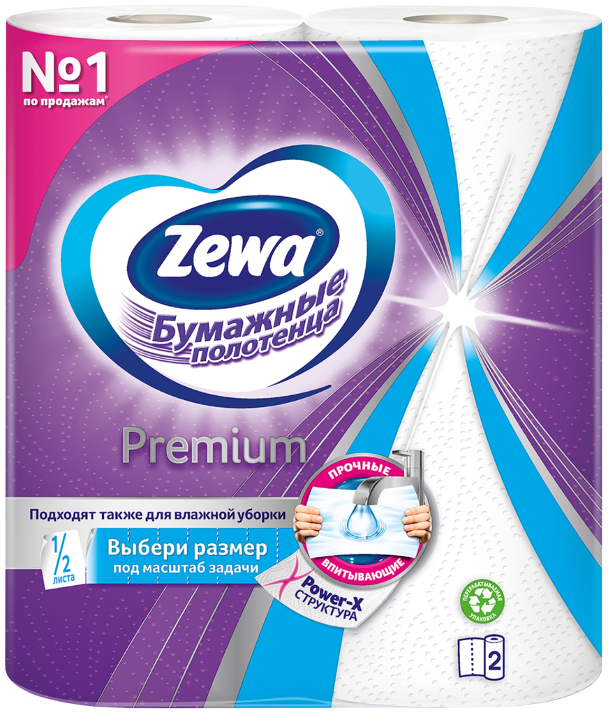 Бумажные полотенца ZEWA , 2шт